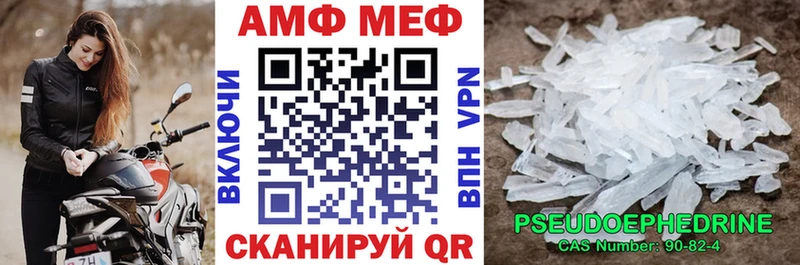 АМФЕТАМИН Розовый  кракен ссылки  Серов 