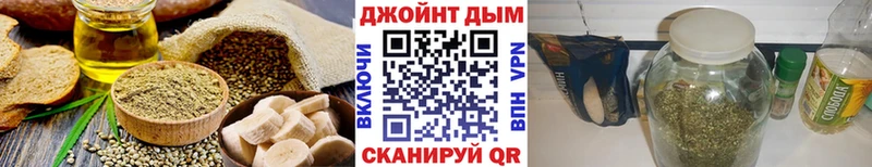Печенье с ТГК конопля  где продают   Серов 