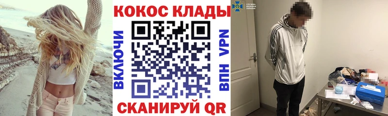 COCAIN 99% Серов