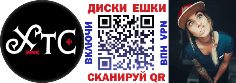 где можно купить   Серов  MEGA зеркало  Экстази круглые 