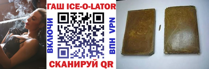 ГАШ hashish  Серов 