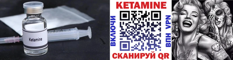 Кетамин ketamine  гидра как войти  Серов 