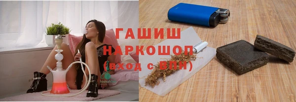 марки lsd Балабаново