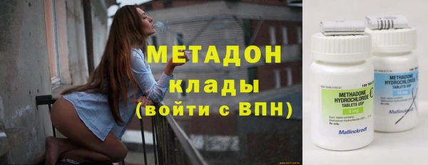 марки lsd Балабаново
