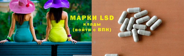 марки lsd Балабаново
