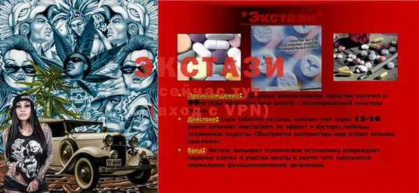 ешки Балахна