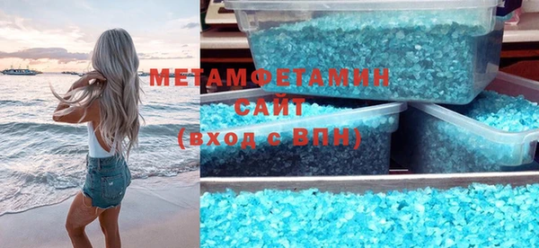 гидропоника Баксан