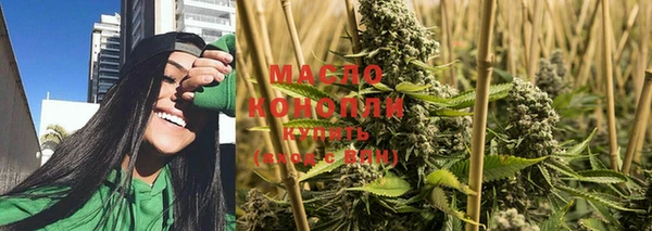 марки lsd Балабаново