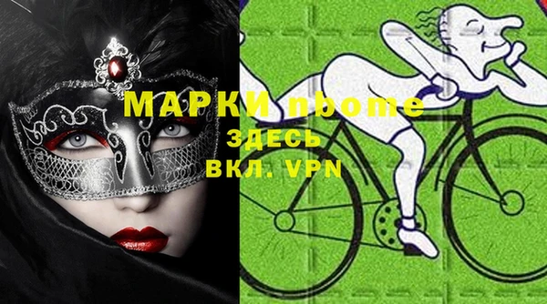 ешки Балахна