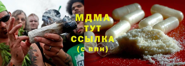 марки lsd Балабаново