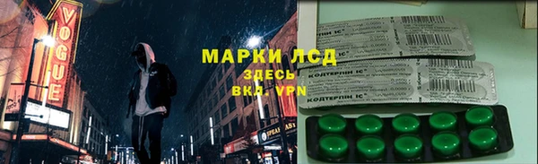 марки lsd Балабаново