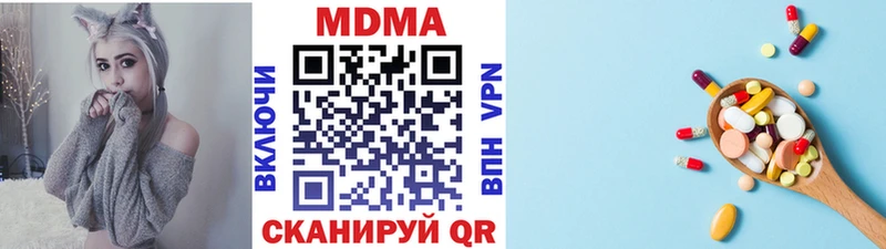 МДМА молли  Серов 