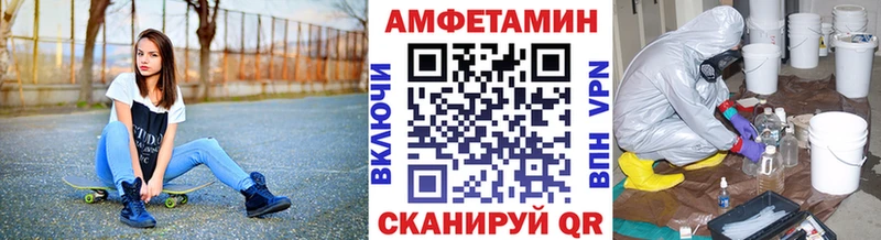 МЕТАМФЕТАМИН витя  где купить   Серов 