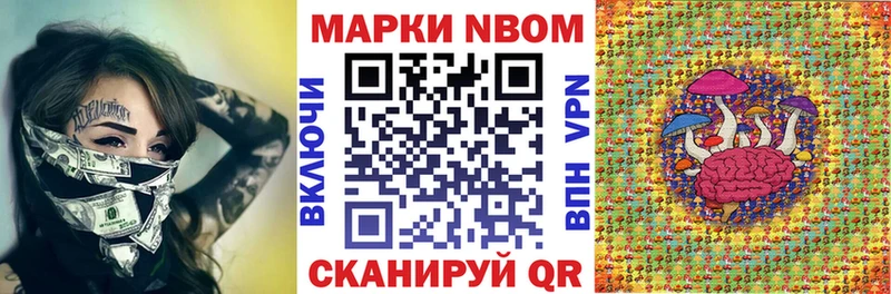 Наркотические марки 1,5мг  сколько стоит  Серов 