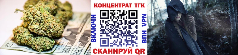 цена наркотик  Серов  ТГК Wax 